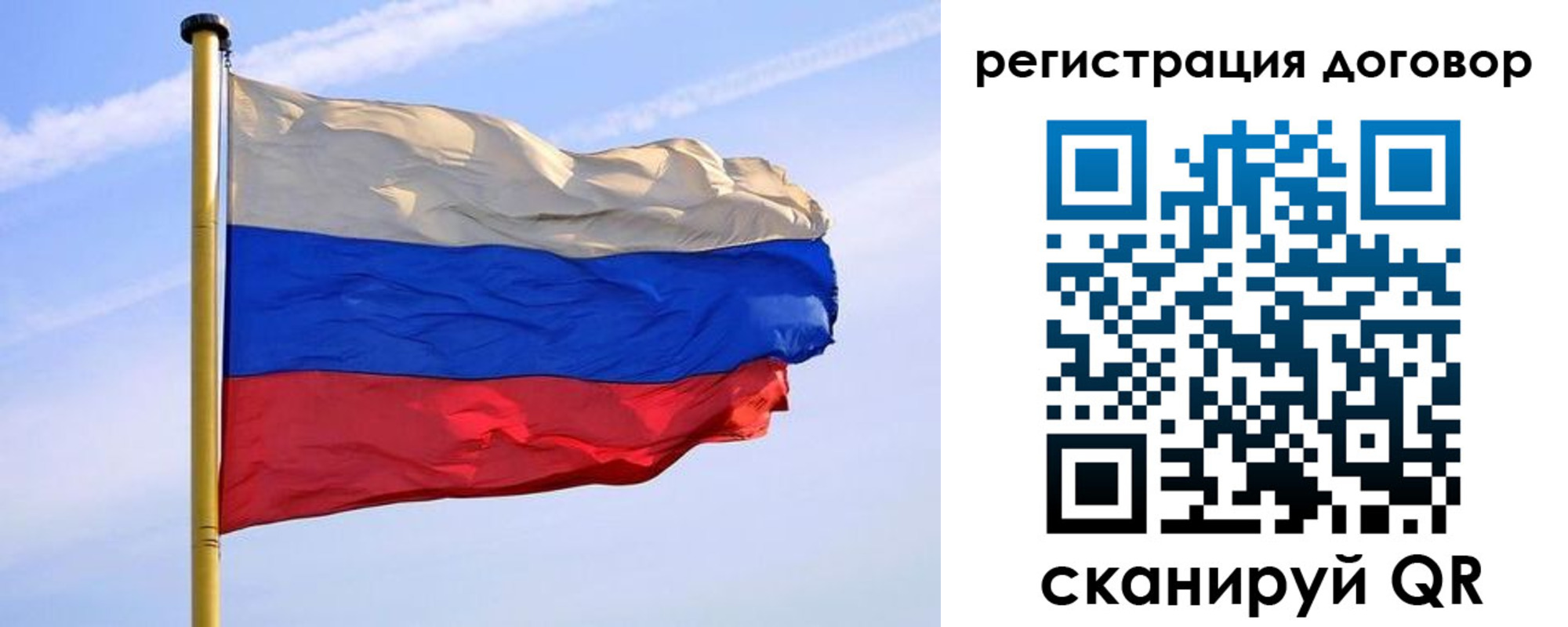 временная регистрация законно в Горячем Ключе
