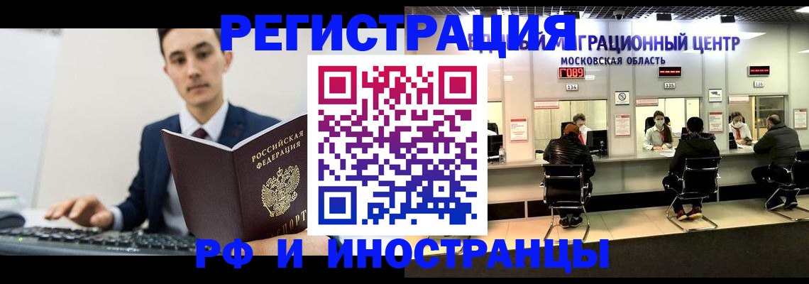 регистрация для дет. сада в Горячем Ключе