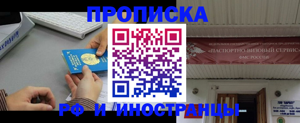 регистрация для дет. сада в Горячем Ключе